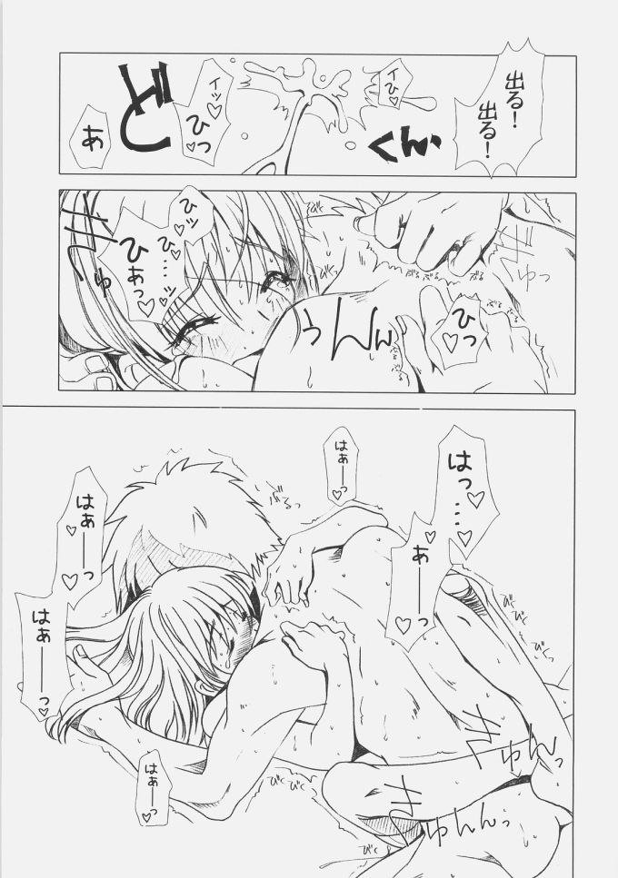 ロイヤルブラック