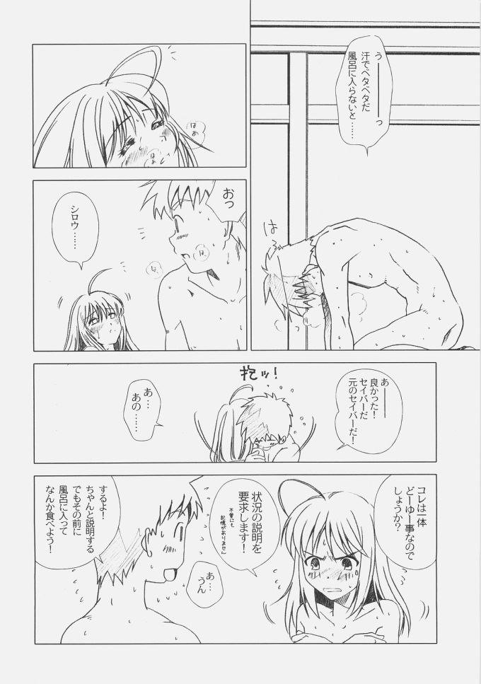 ロイヤルブラック