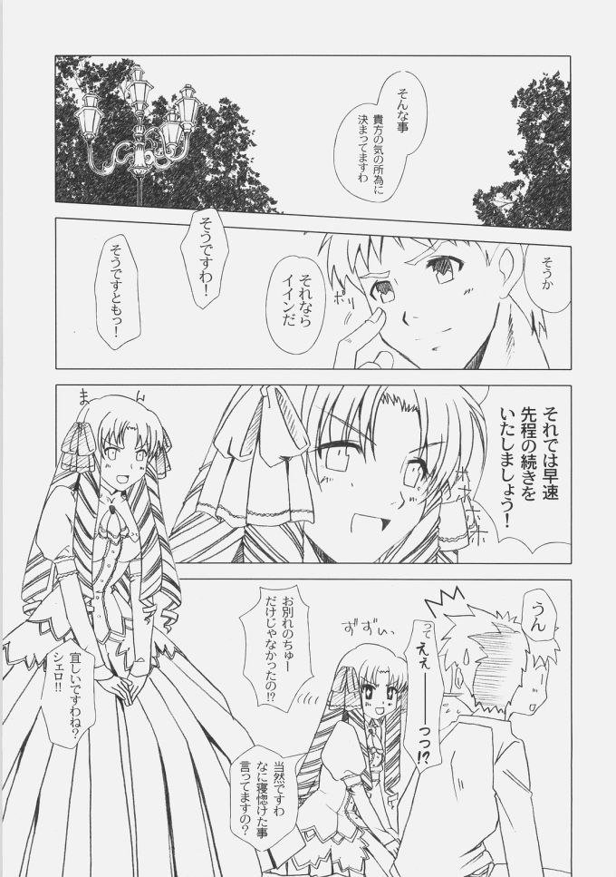 ロイヤルブラック