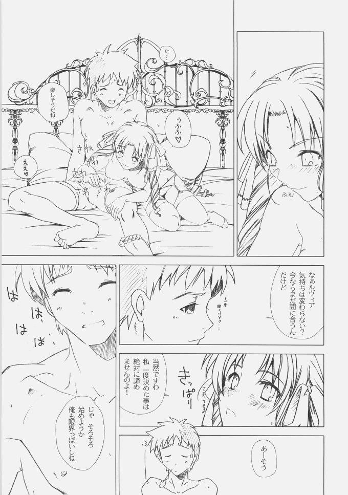ロイヤルブラック
