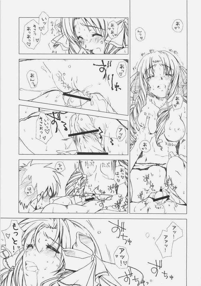 ロイヤルブラック