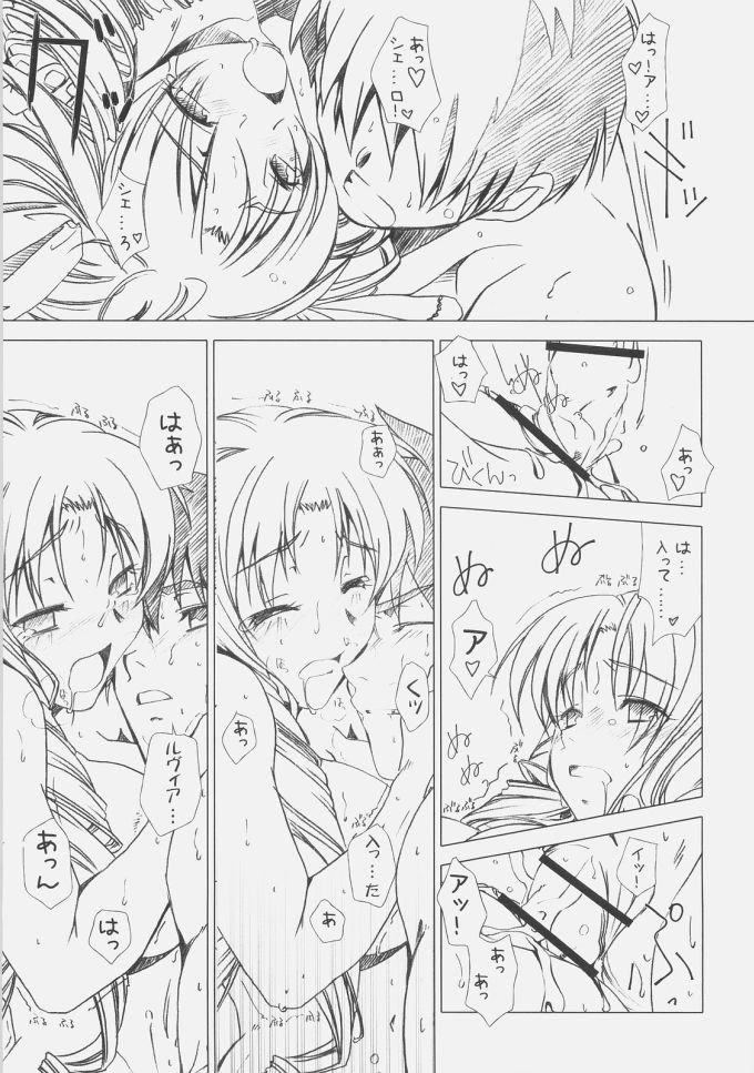 ロイヤルブラック