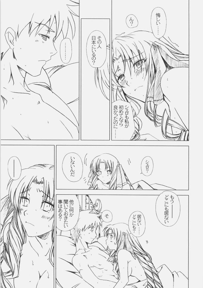 ロイヤルブラック