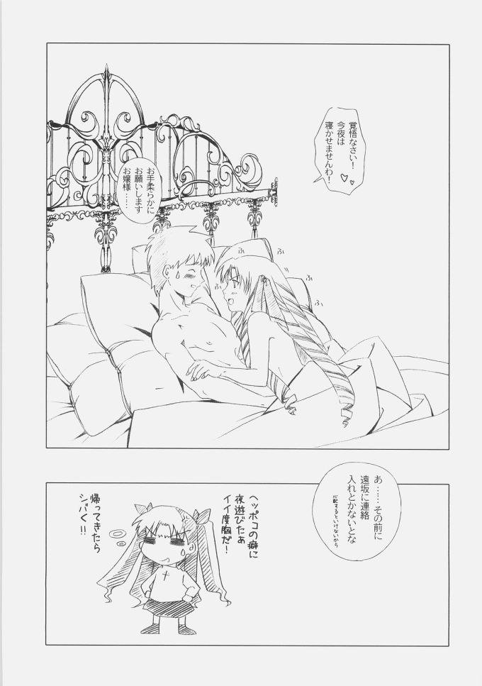 ロイヤルブラック