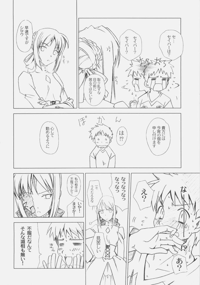 ロイヤルブラック