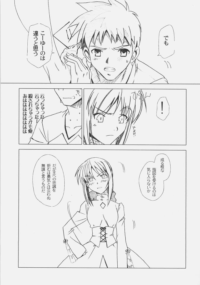 ロイヤルブラック