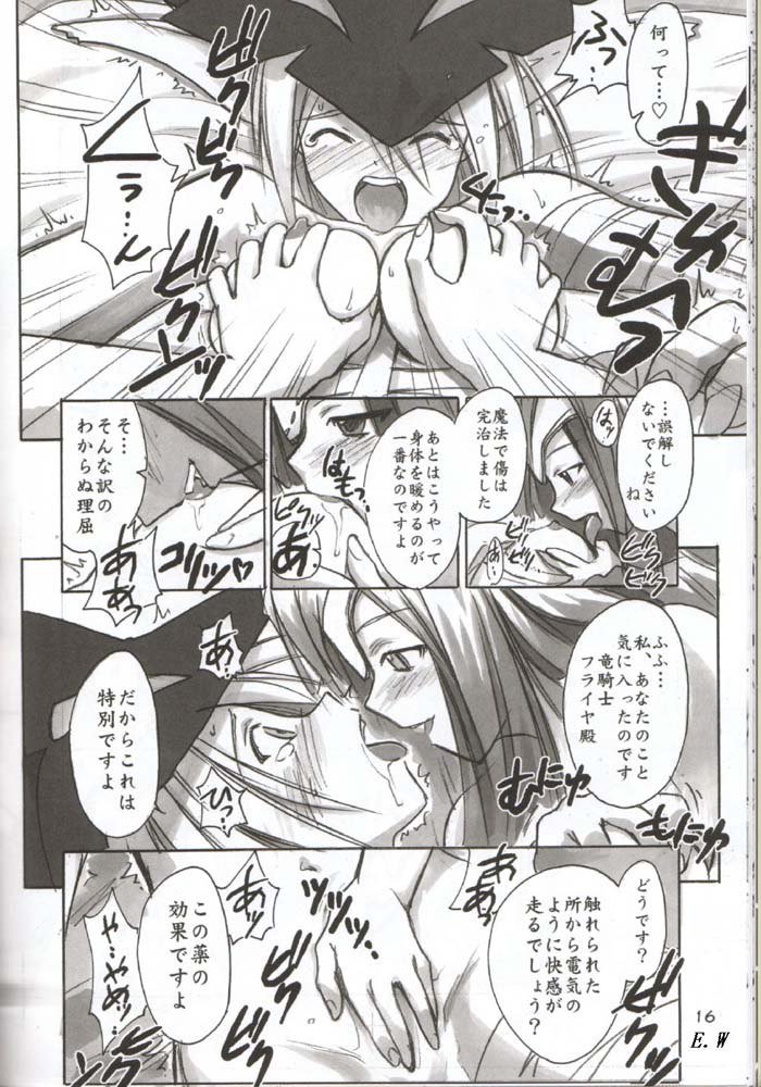 ニャ