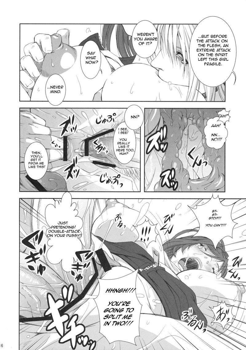 FFナブレイフ