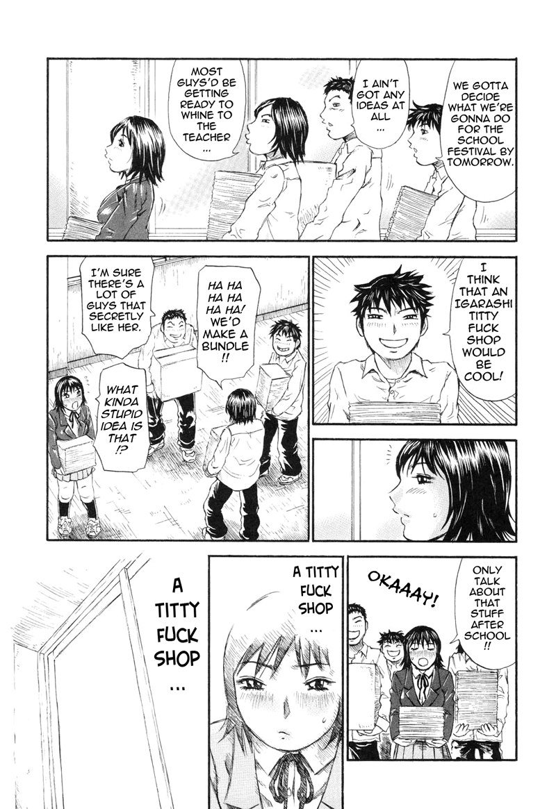 初めてCh6
