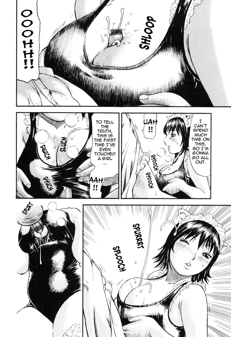 初めてCh6
