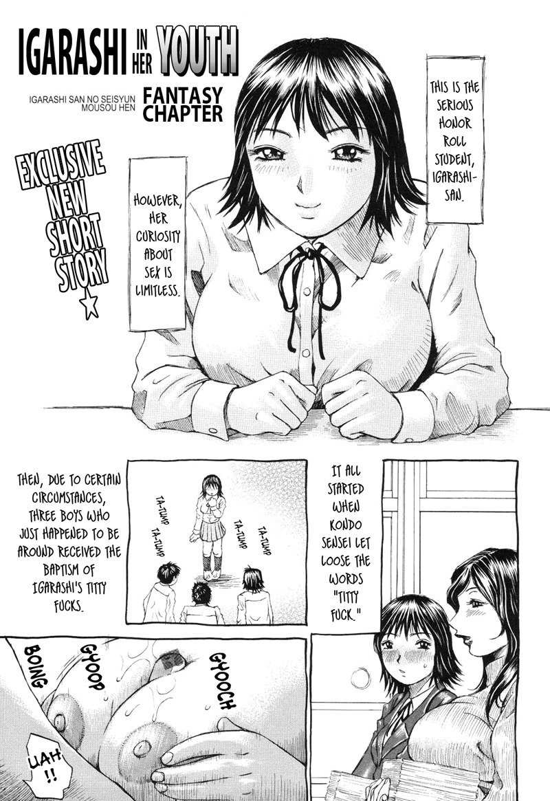 初めてCh6 初めてCh6