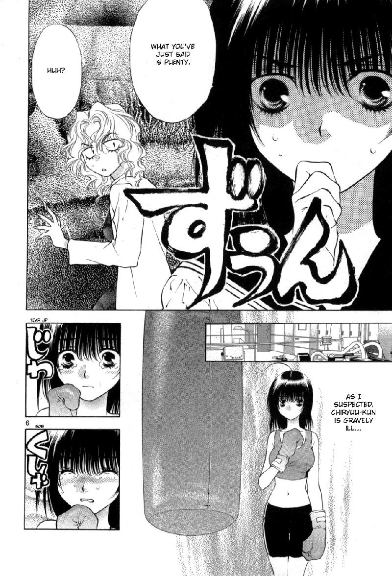 ガールズザウルスDXV10-CH63