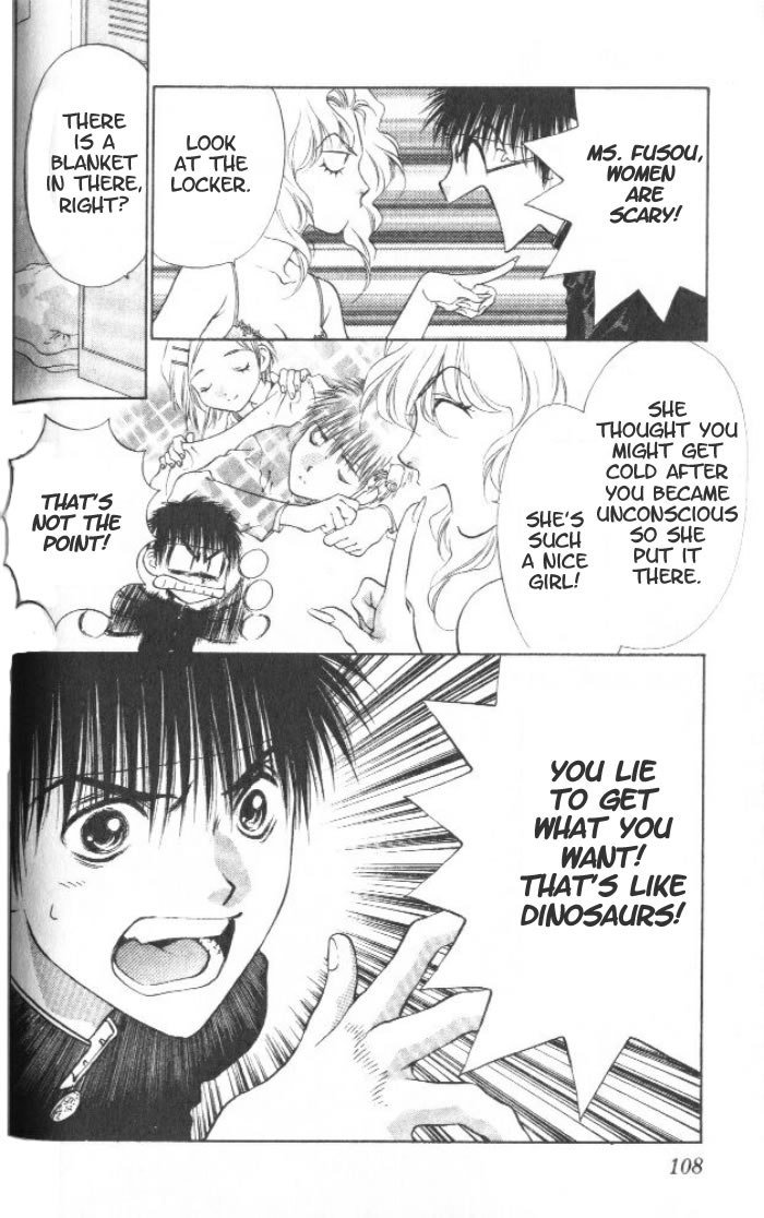 ガールズザウルスV1-CH3-