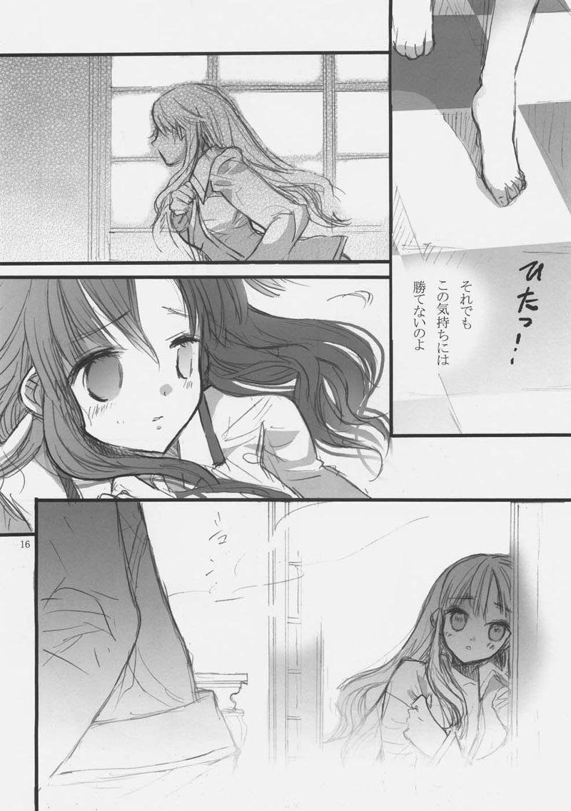 レッドゾーン3