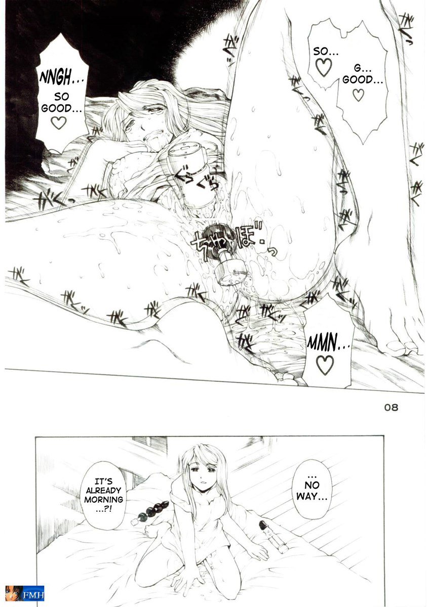 ブルー11の下の鋼の錬金術師