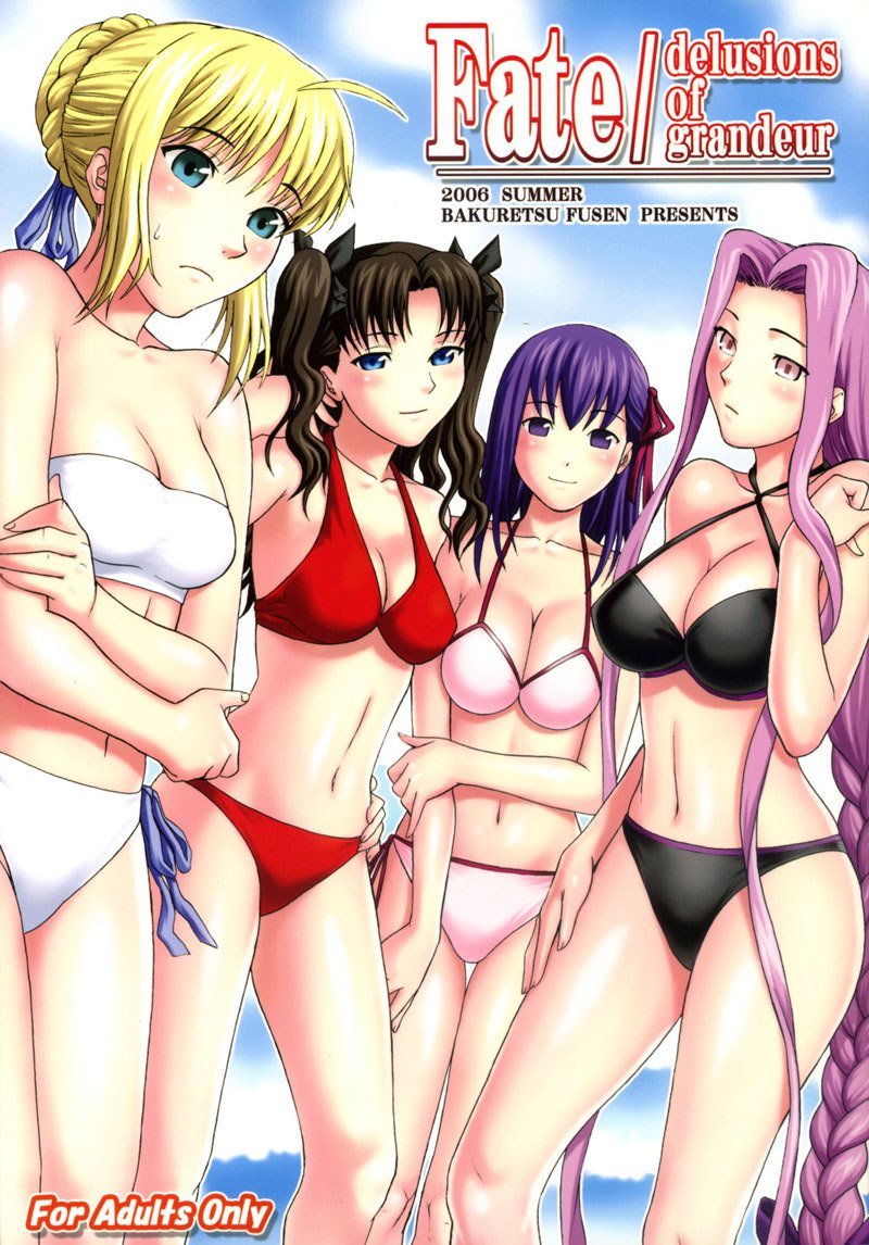 Fate Stay Night–他に類を見ない Fate Stay Night–他に類を見ない