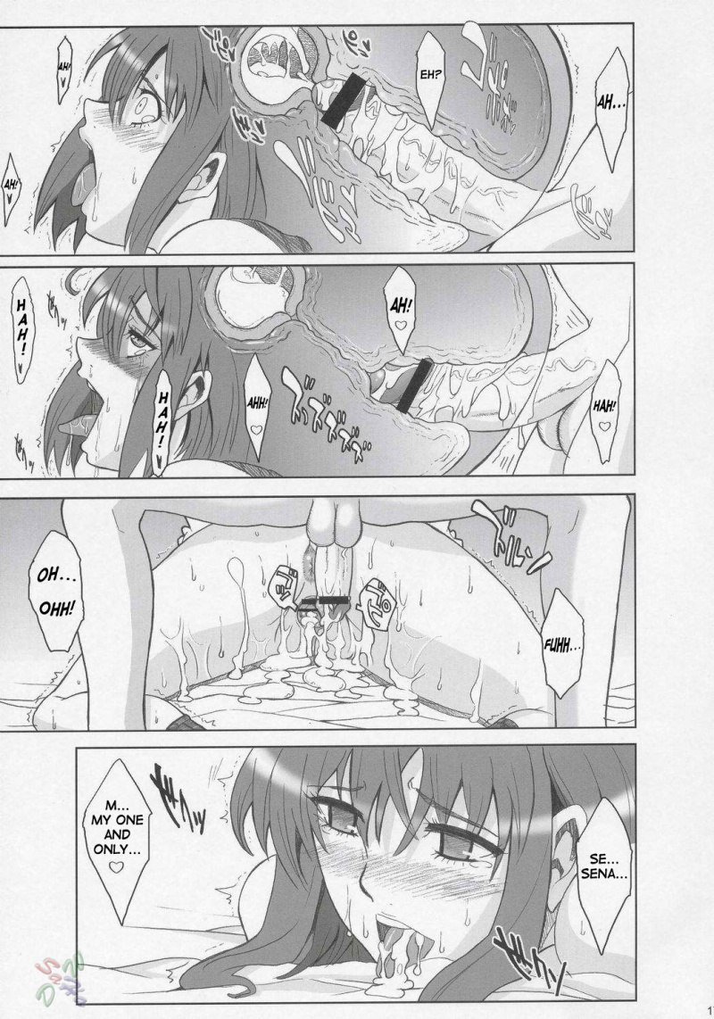 更新