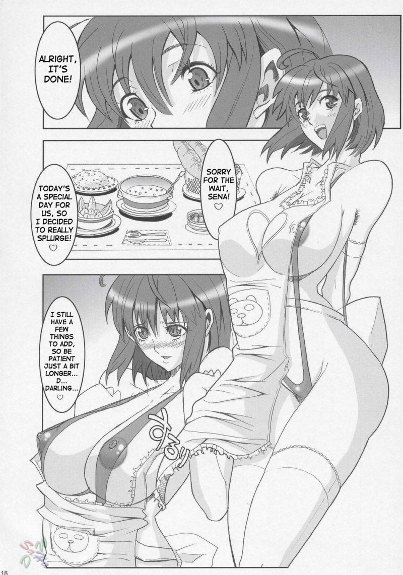 更新