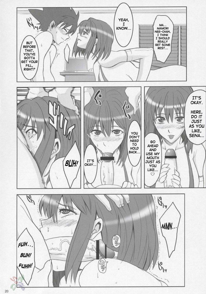 更新