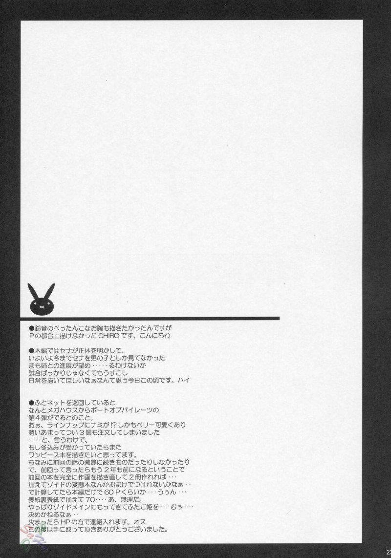 更新