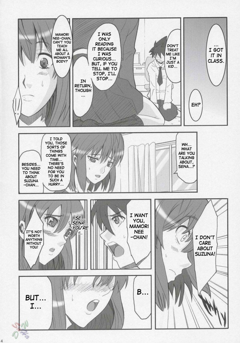 更新