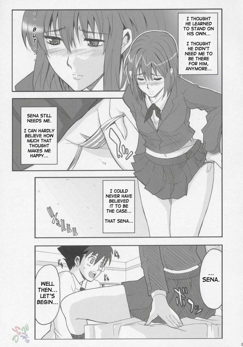 更新