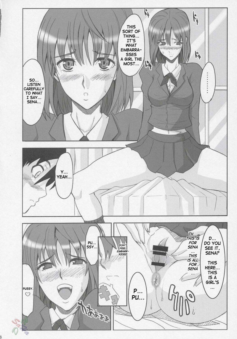 更新