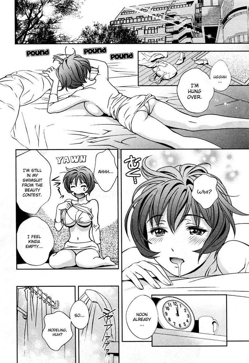 ガラスの女神Vol3-CH20