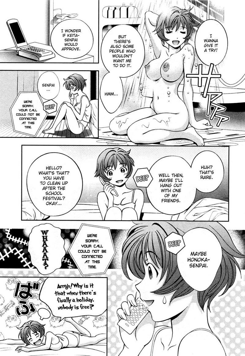 ガラスの女神Vol3-CH20