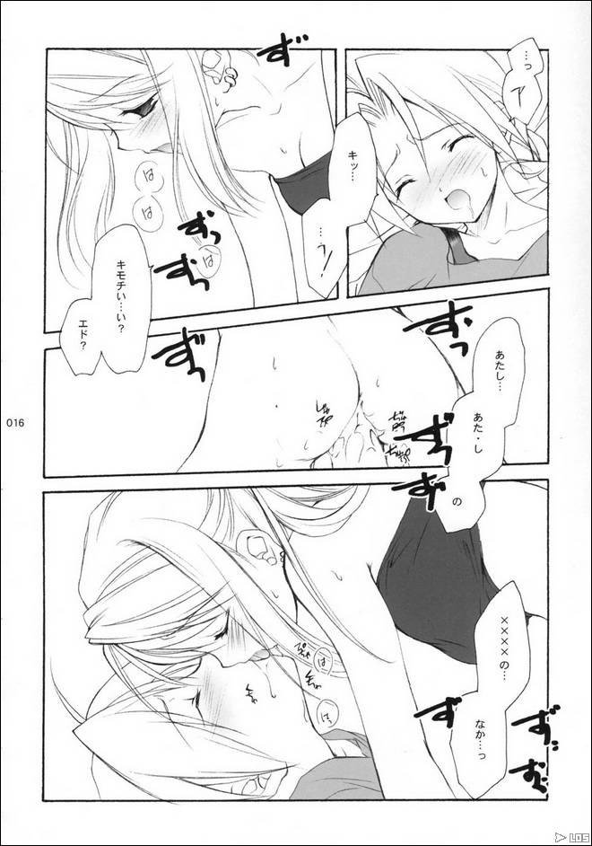 はがねのXXX