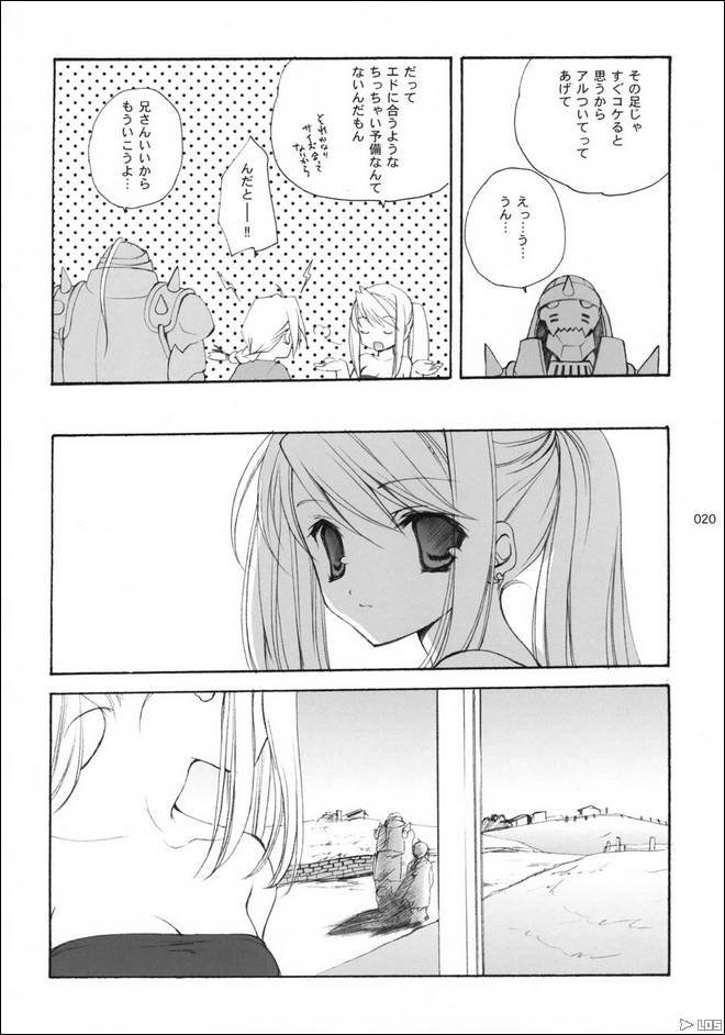 はがねのXXX