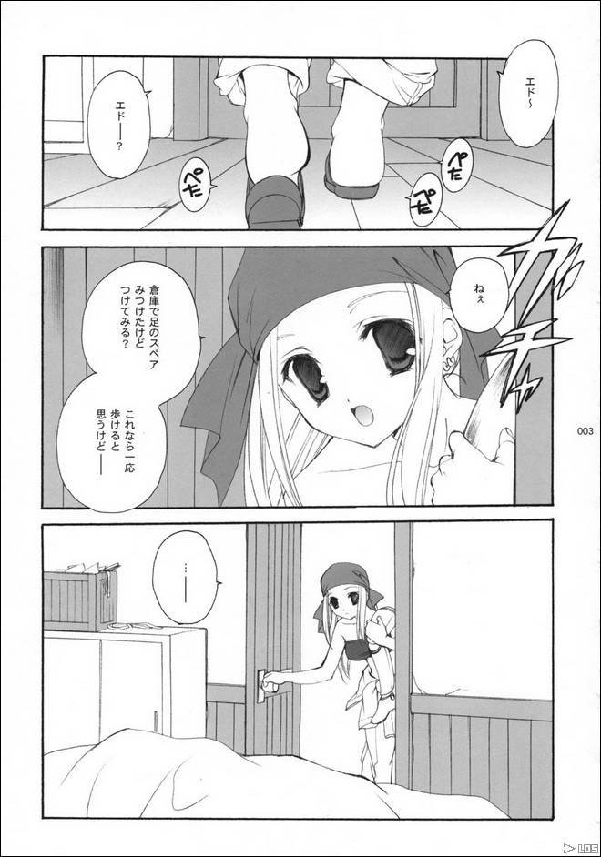 はがねのXXX