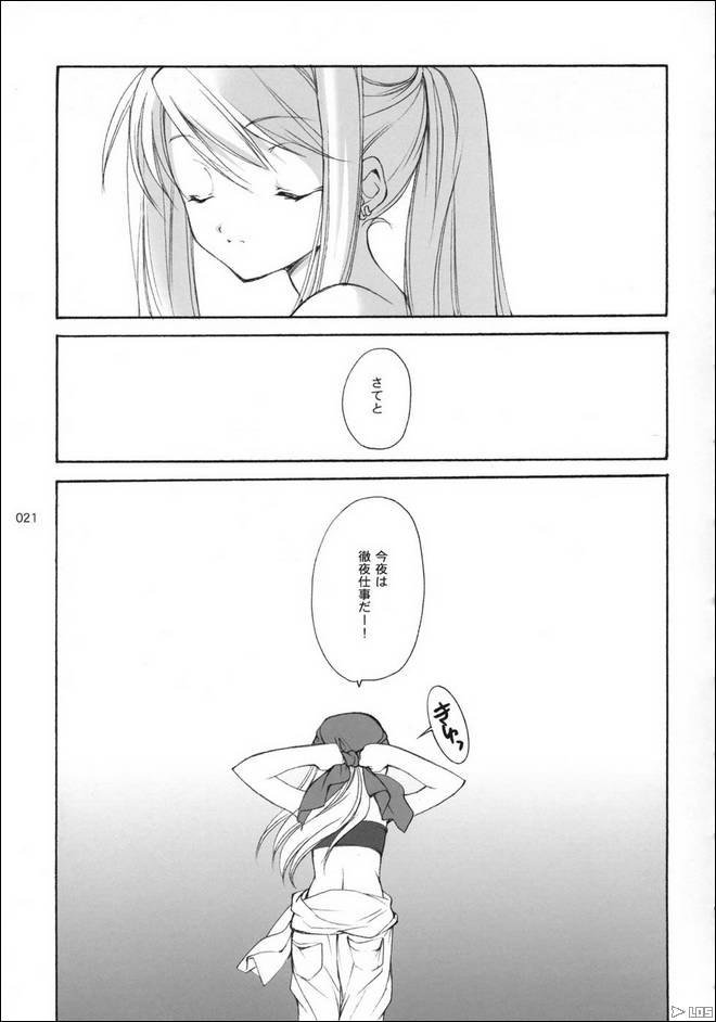 はがねのXXX