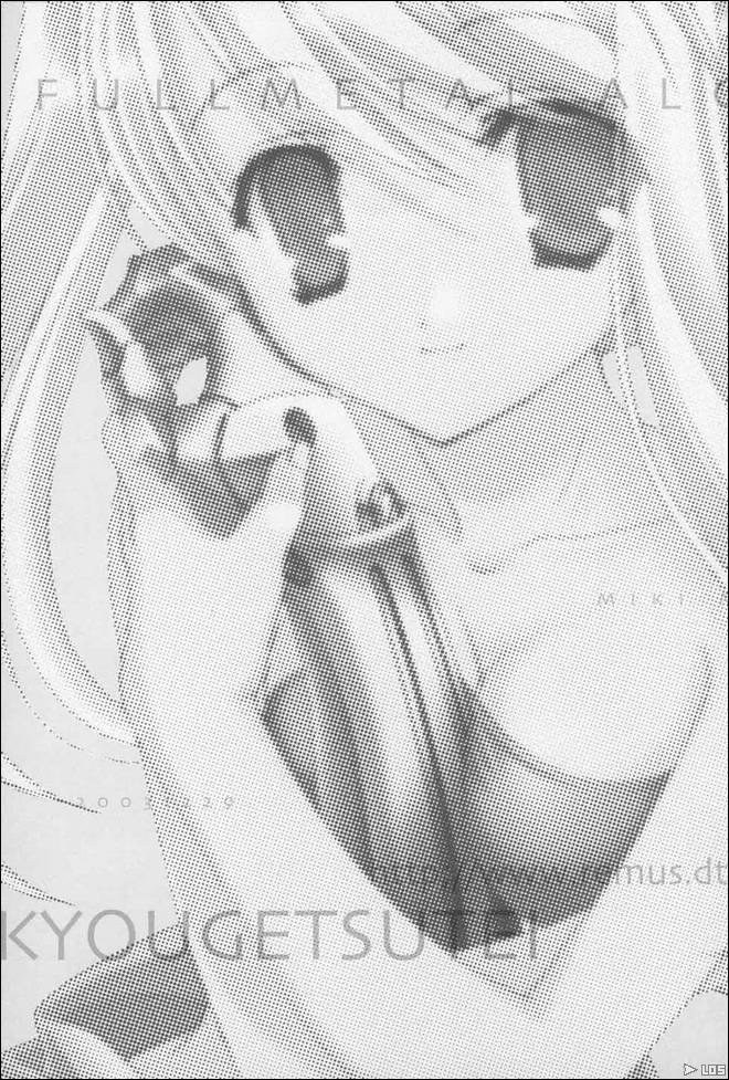 はがねのXXX