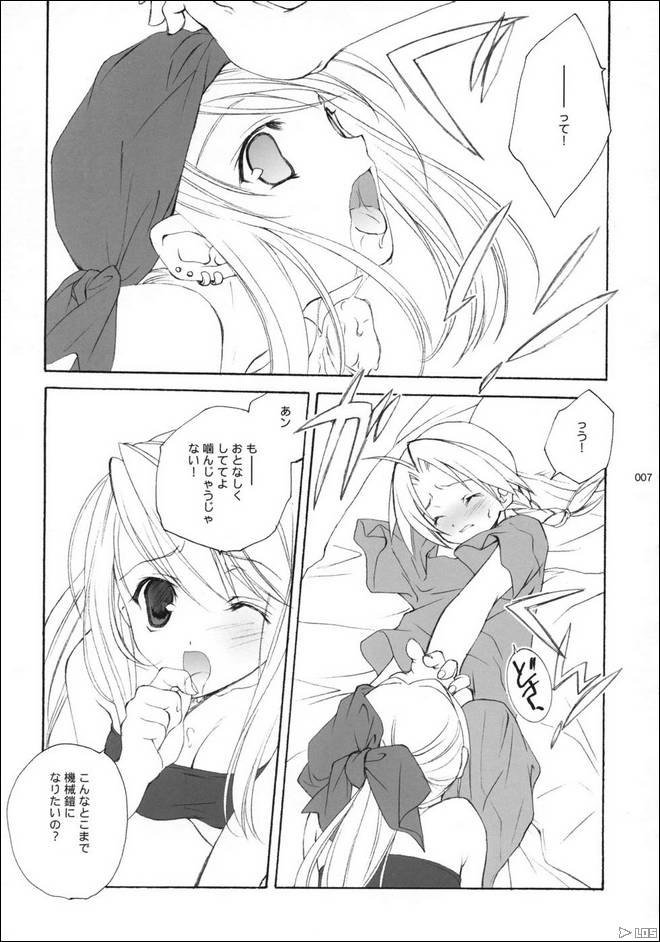 はがねのXXX