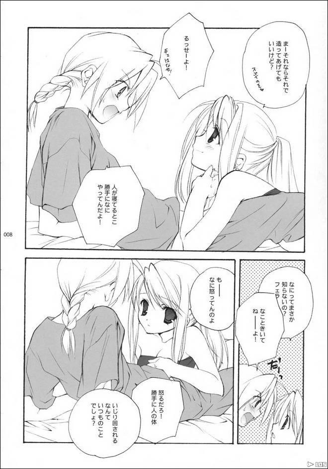 はがねのXXX