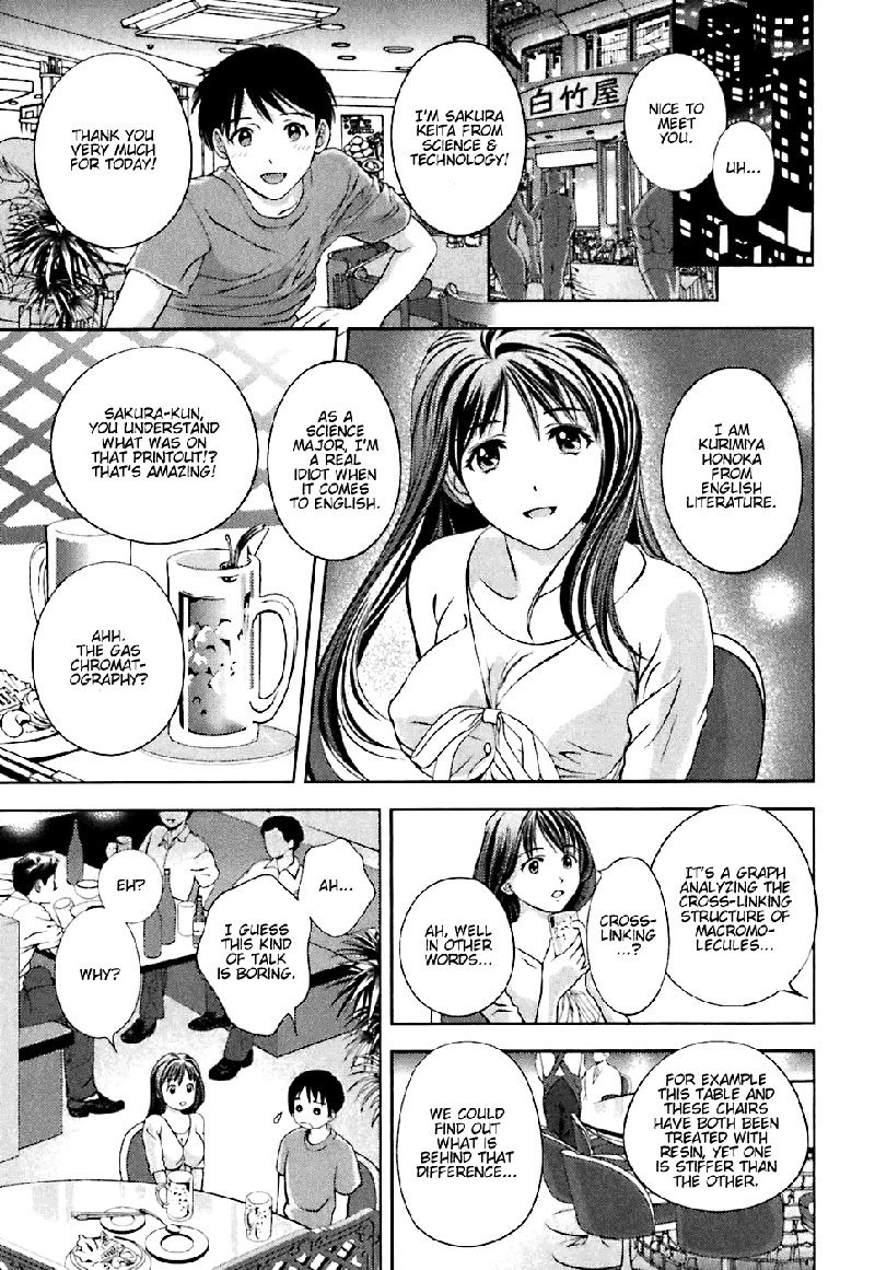 ガラスの女神Vol1-CH1-