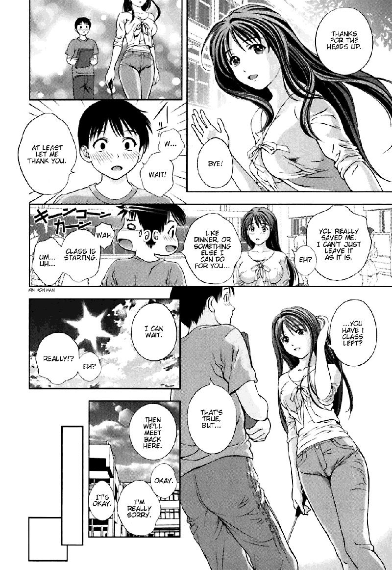 ガラスの女神Vol1-CH1-