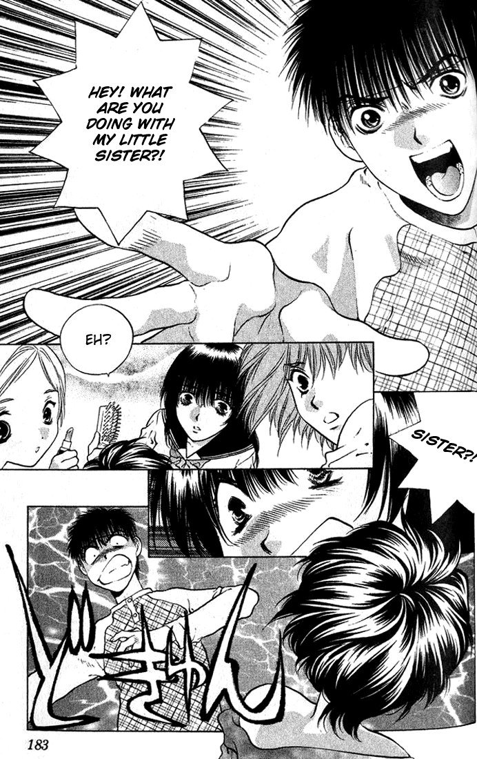 ガールズザウルスV2-CH11