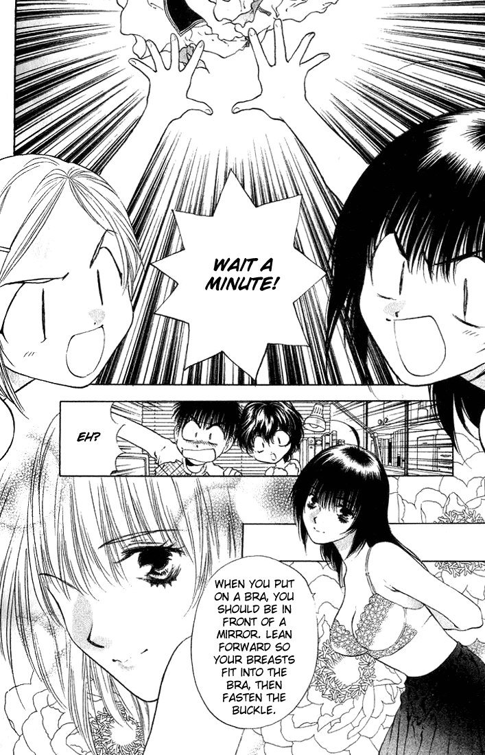 ガールズザウルスV2-CH11