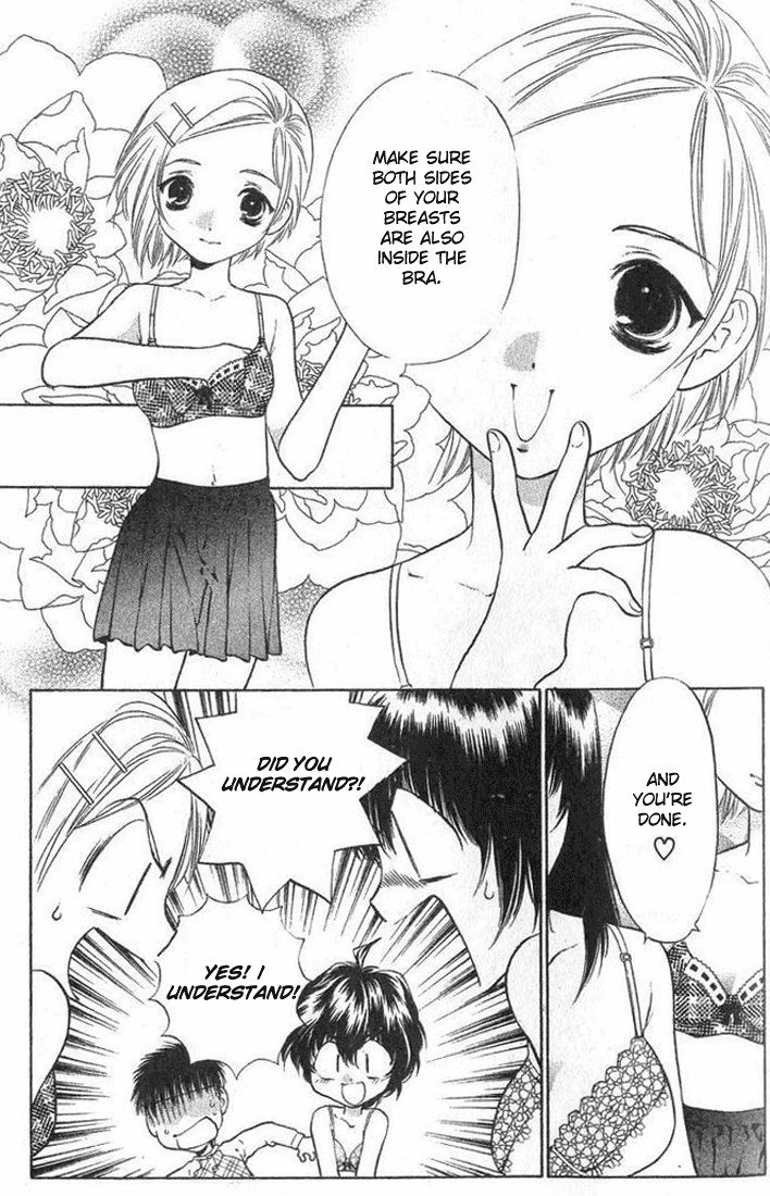ガールズザウルスV2-CH11