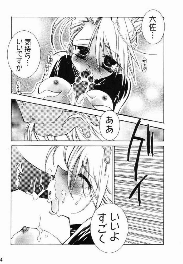 ジャンキー