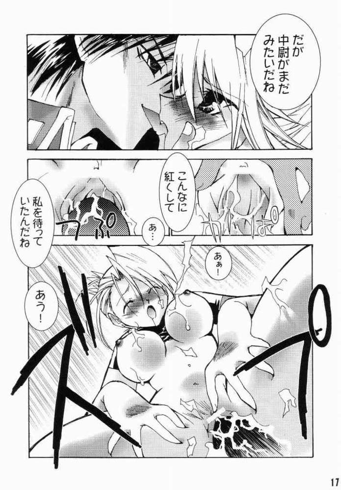 ジャンキー