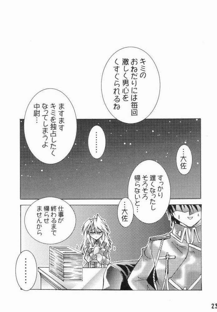 ジャンキー