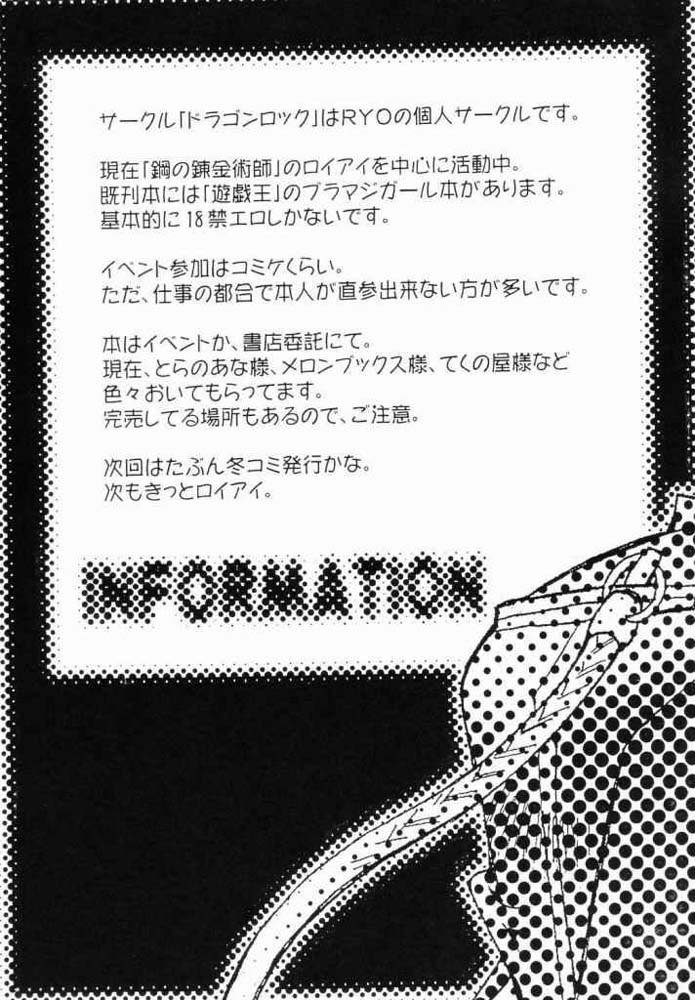 ジャンキー