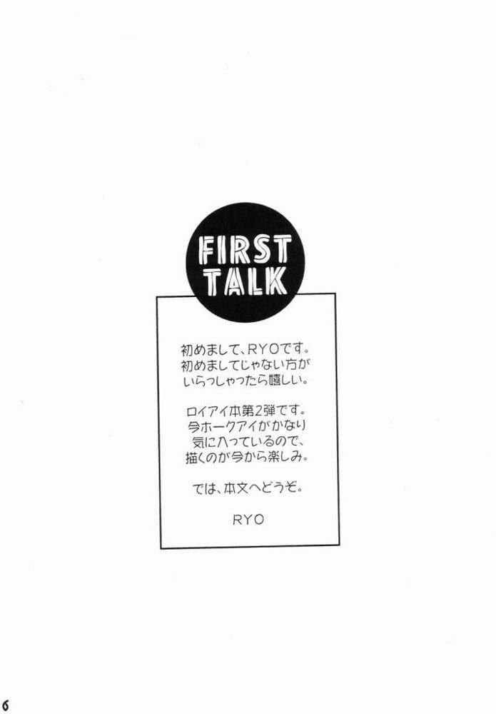 ジャンキー