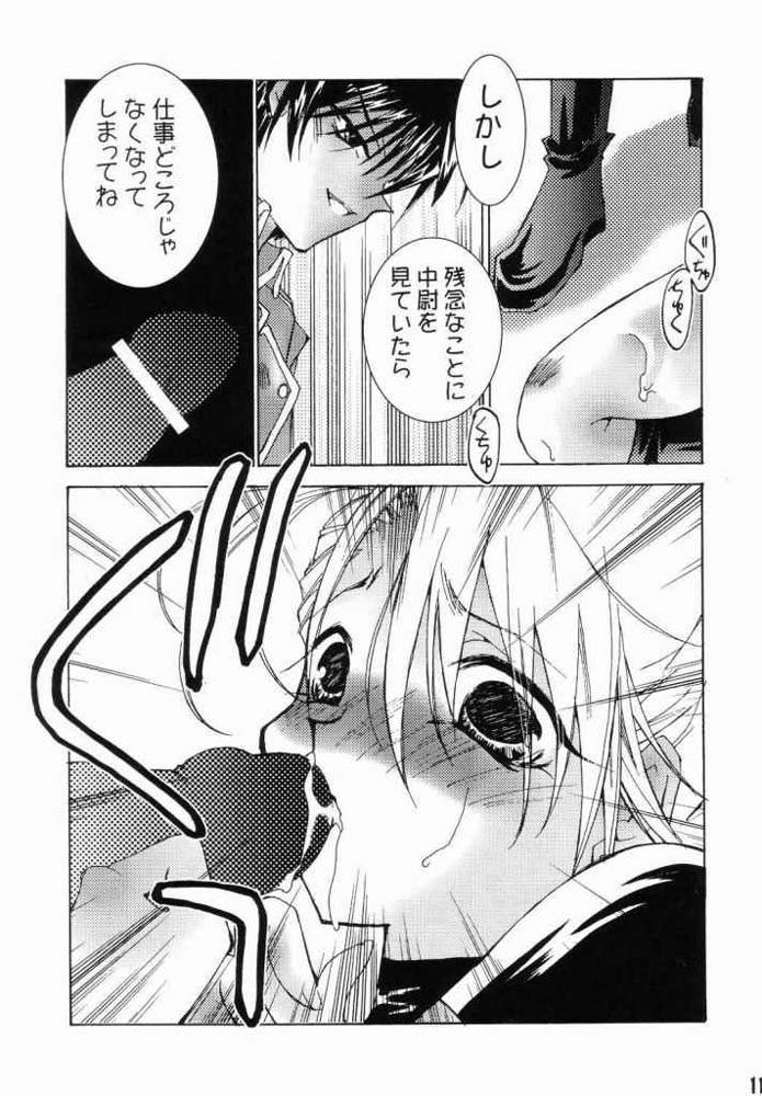 ジャンキー