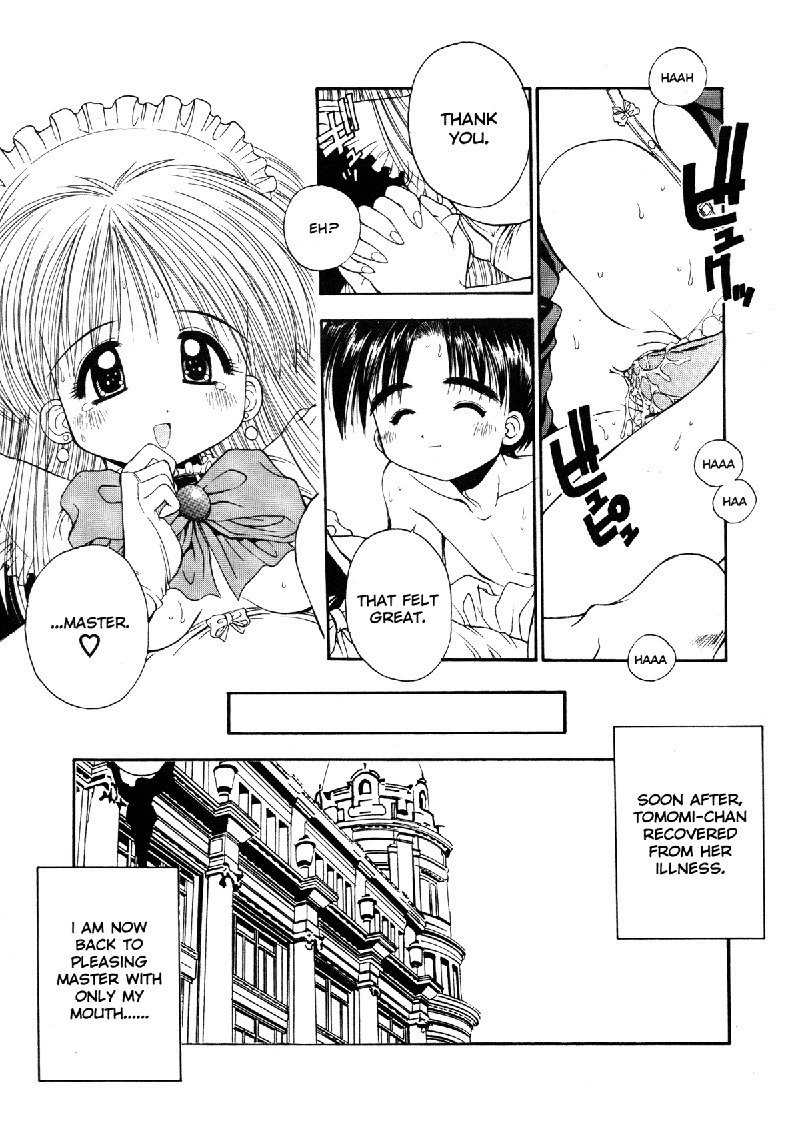 Elements5-ワンナイト