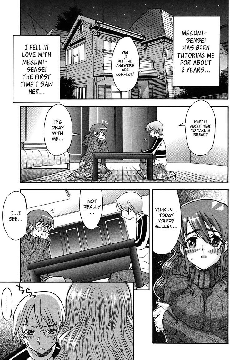 空論4-まあ間違いなく再び会う