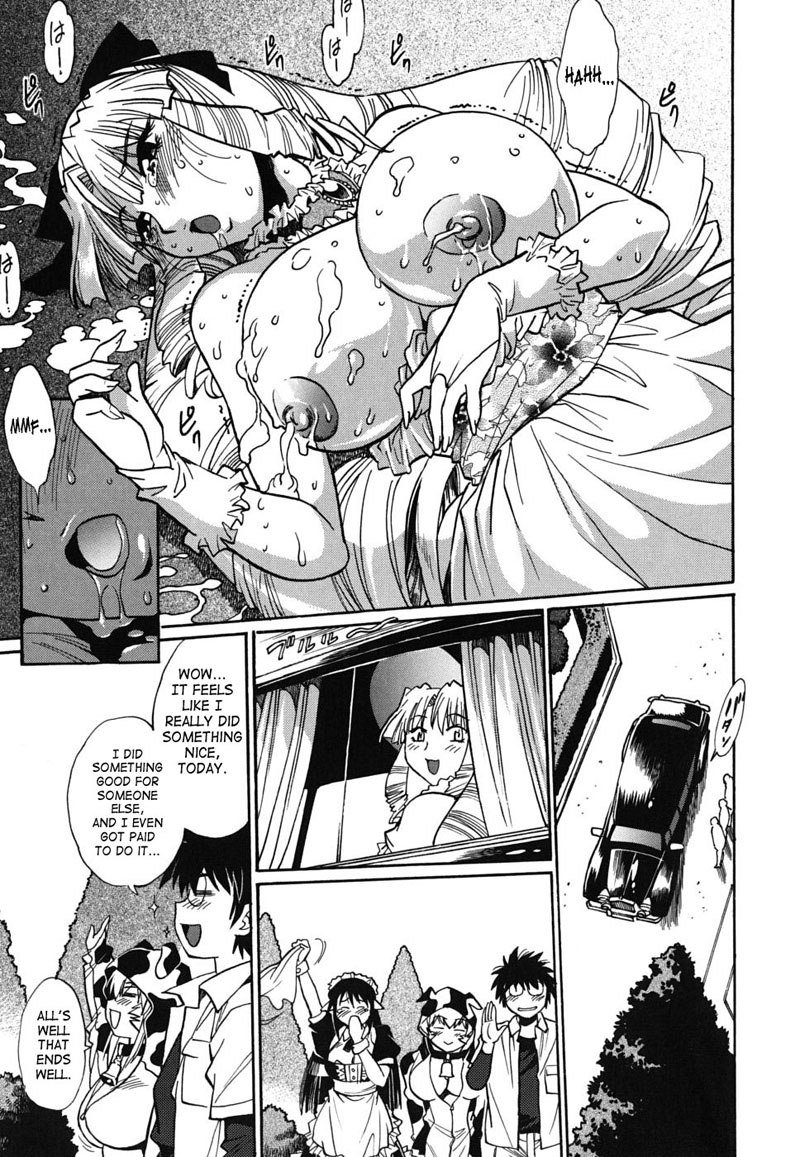 Dear My Ushichichi7-Tit Groper Open For Business
